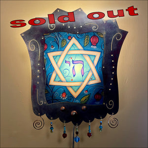 Star of David Sconce, copper - SOLD OUT