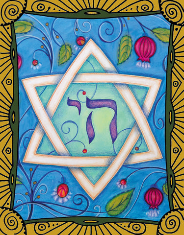 Star of David Card